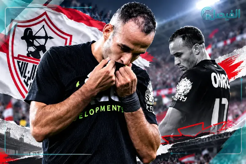 أزمة ناصر منسي تتصاعد بعد هدف الزمالك.. ماذا حدث خلف كواليس الاحتفال؟