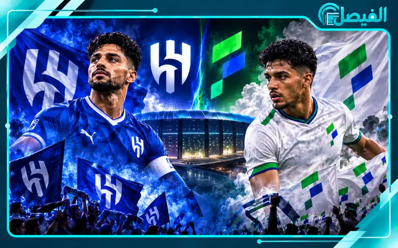 القنوات الناقلة لمباراة الهلال والفتح اليوم