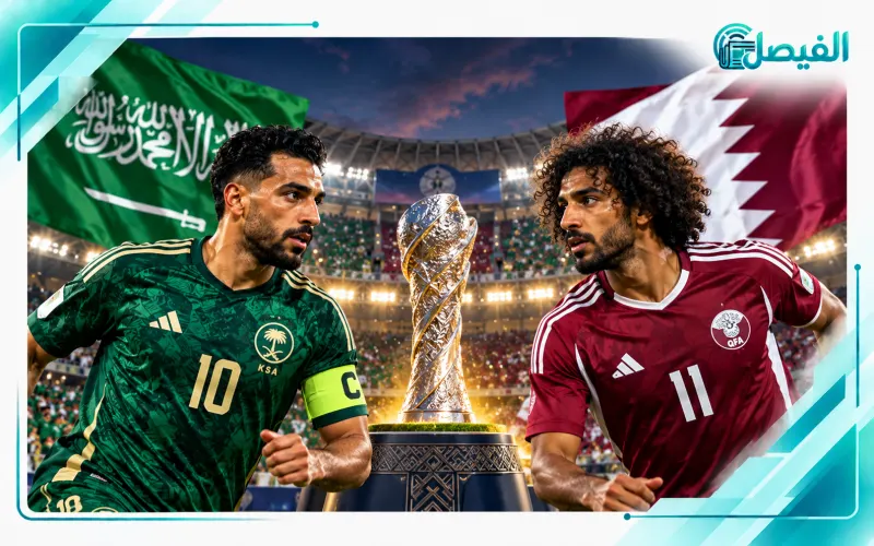 السعودية وقطر