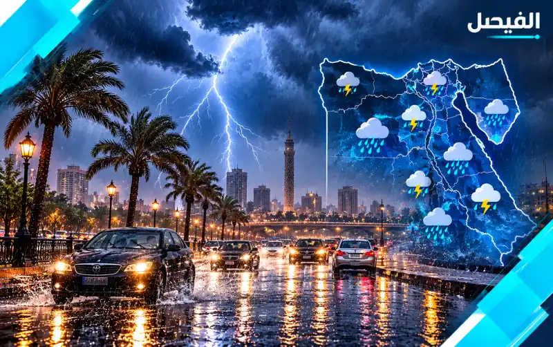 خريطة الأمطار المتوقعة في مصر