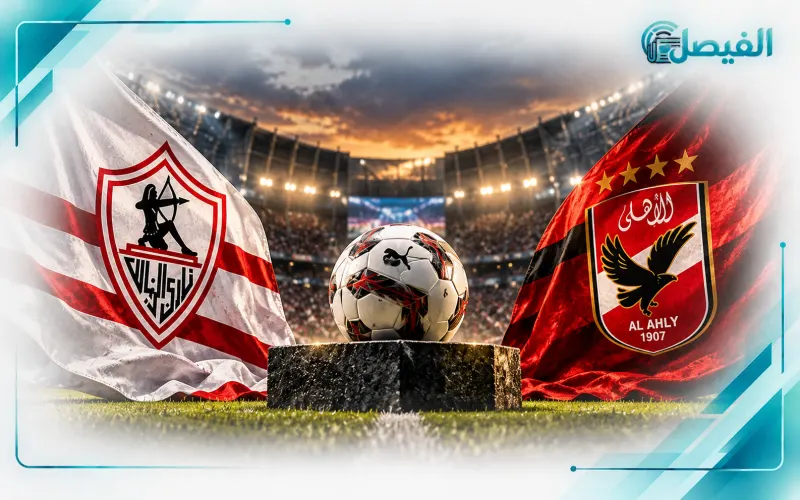مواجهة مرتقبة تشعل المنافسة في الدوري المصري 2026