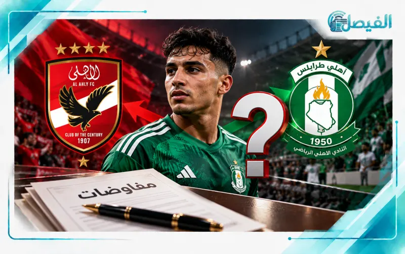 مصطفى شكشك والأهلي.. وكيله يكشف مفاجأة بشأن مفاوضات انتقاله في يناير