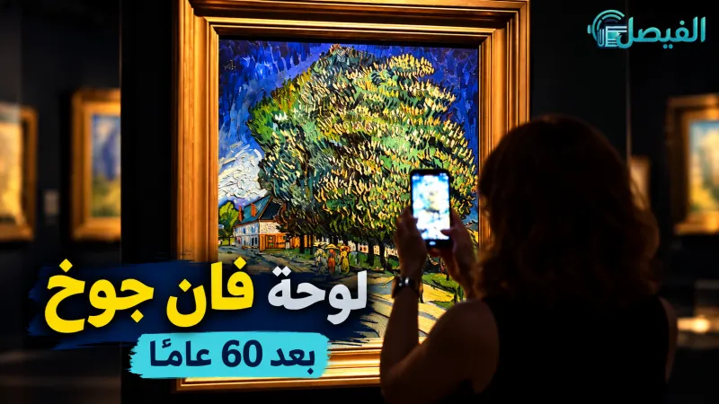 لوحات الفنان فان جوخ