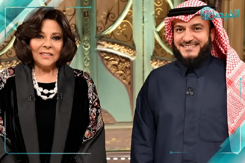 مشاري العفاسي وإسعاد يونس في كواليس لقاء صاحبة السعادة المنتظر
