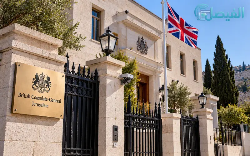 القنصلية البريطانية في القدس.. تفاصيل الأزمة الدبلوماسية مع إسرائيل