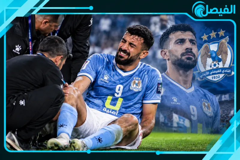 ما إصابة أنس العويضات