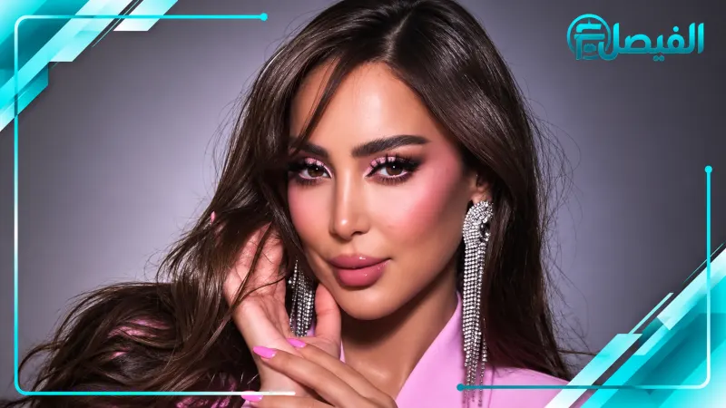القبض على بسمة بوسيل