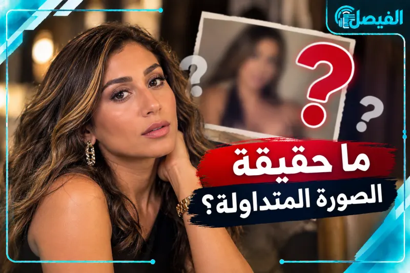 صورة دينا الشربيني