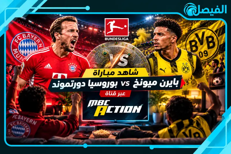 تردد إم بي سي أكشن