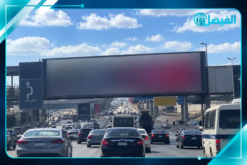 فيديو شاشة المحور