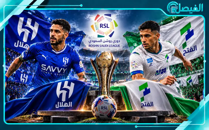 من يعلق على مباراة الهلال والفتح
