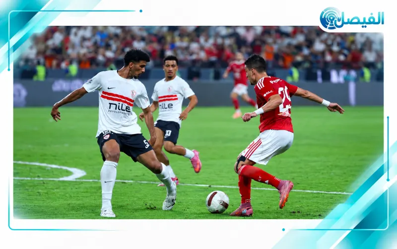 القنوات الناقلة لمباراة الزمالك والأهلي