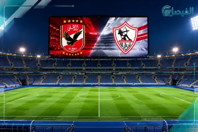 استاد القاهرة يستعد لقمة الأهلي والزمالك.. والنتيجة ما زالت مجهولة