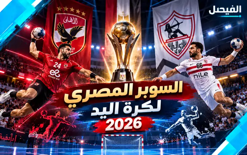 سوبر اليد