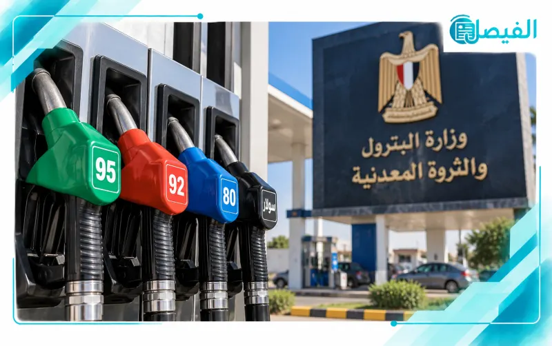 وزارة البترول تحسم حقيقة زيادة أسعار البنزين والسولار